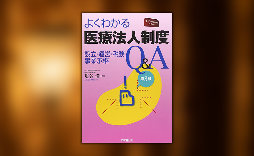 CHROME HEARTS (クロムハーツ) JACKS GAME SET ジャックスゲームセット  